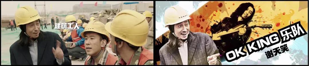 最爆的电影，其实是彩蛋一站到底？