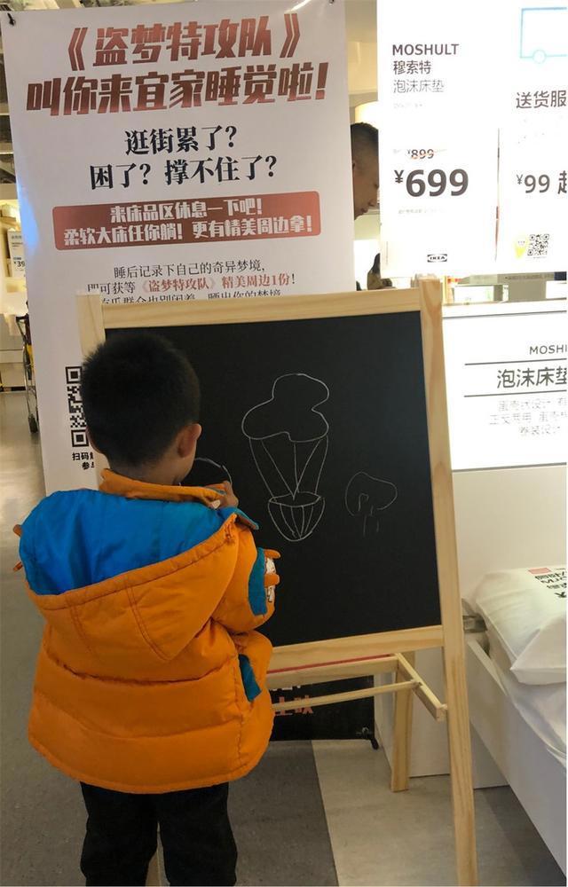 在宜家“蹭睡”这件事，《盗梦特攻队》帮你办成了