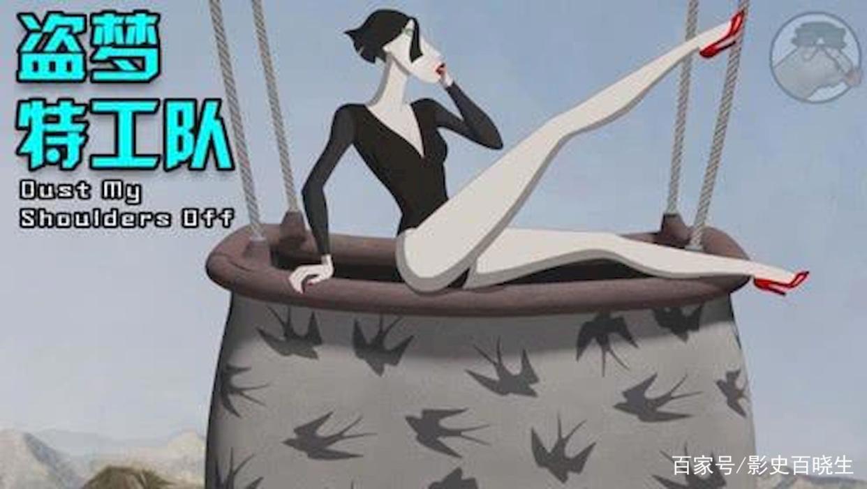 一场“毕加索”风格的电影探险——《盗梦特攻队》