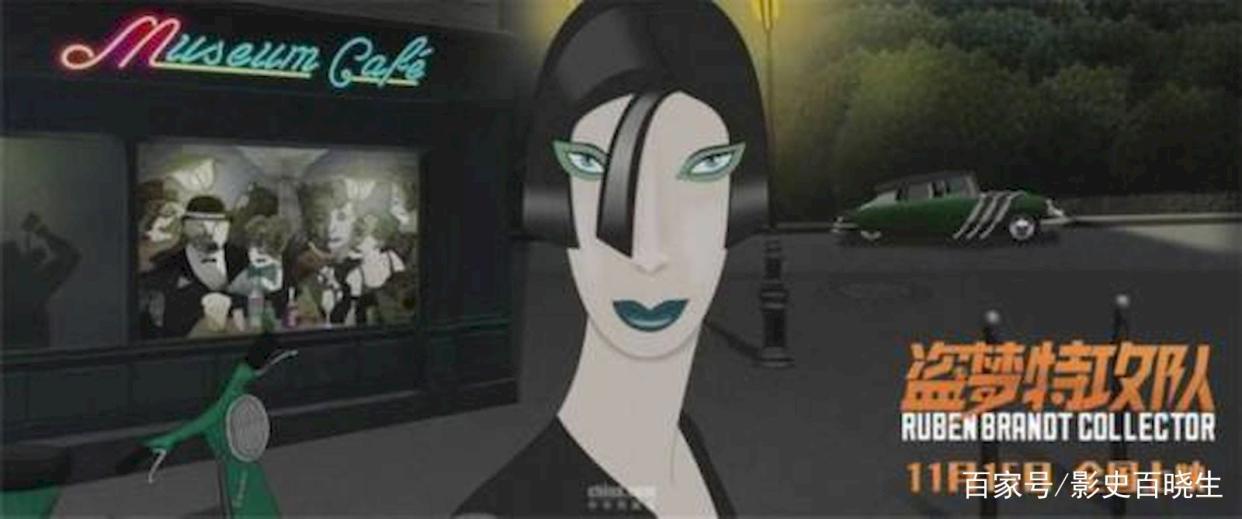 一场“毕加索”风格的电影探险——《盗梦特攻队》