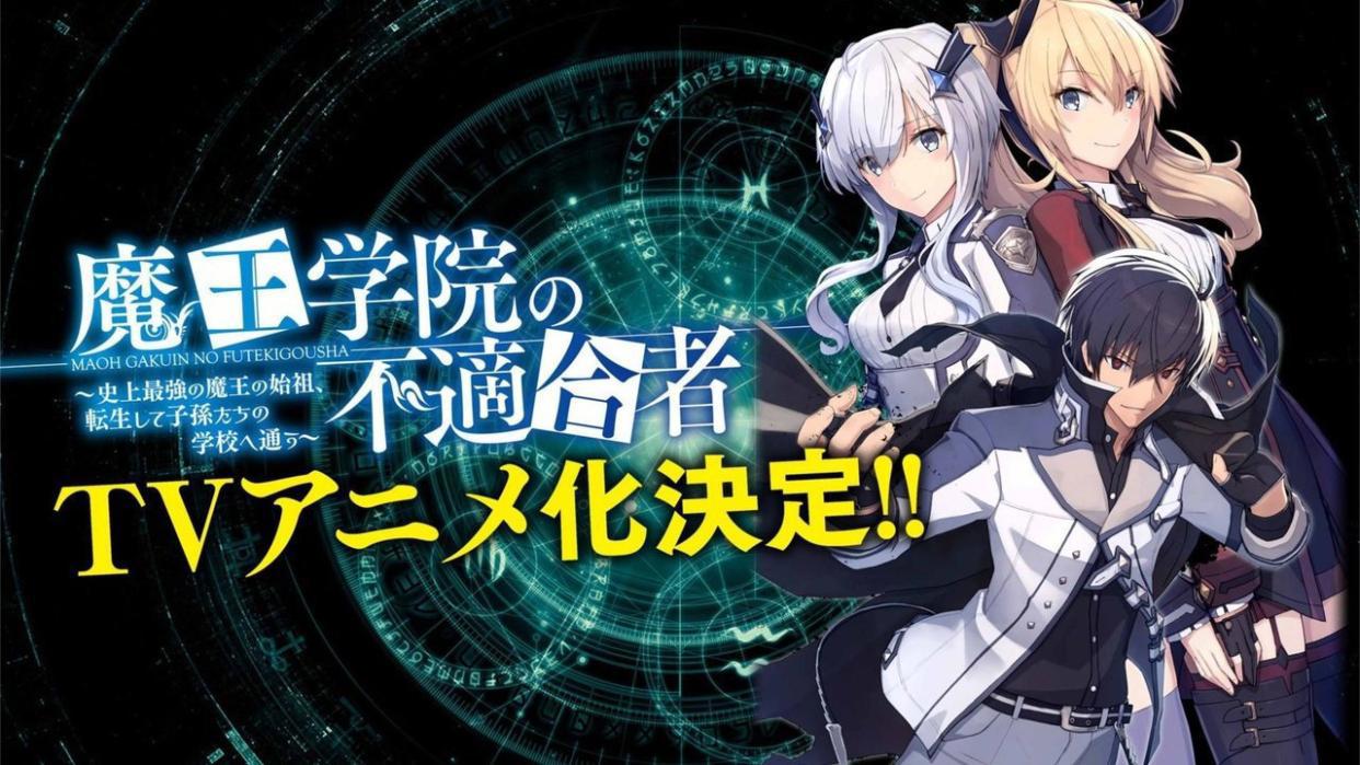 期盼了两年，这部高分神作终于推出第四季｜动漫大事件