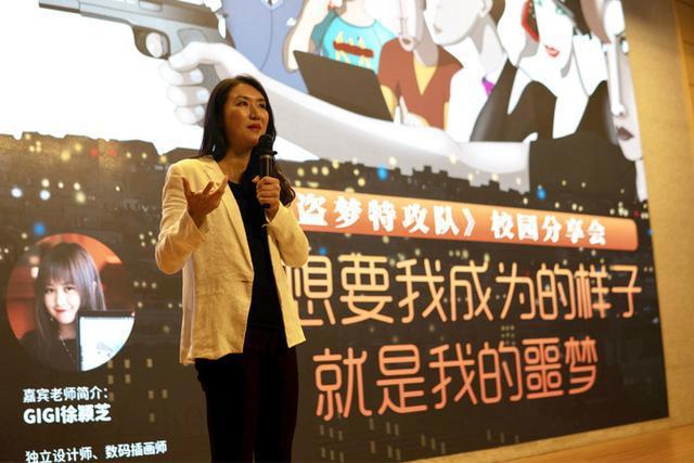 心理学专家详解高分动画《盗梦特攻队》：梦是自己的潜意识在做游戏