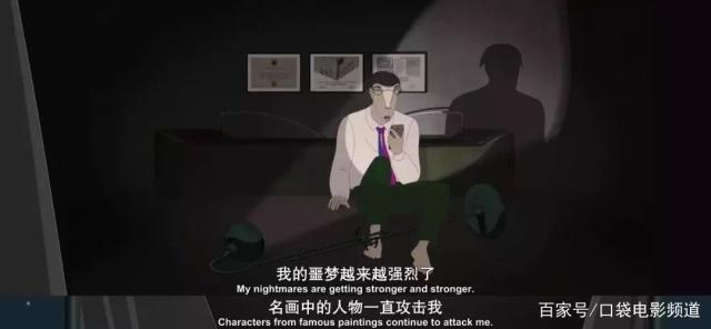 《盗梦特攻队》一部动画版“头号玩家”