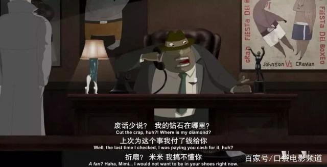 《盗梦特攻队》一部动画版“头号玩家”