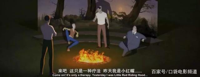 《盗梦特攻队》一部动画版“头号玩家”