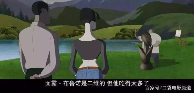 《盗梦特攻队》一部动画版“头号玩家”