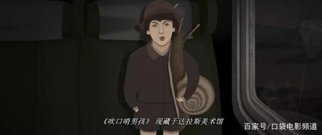 《盗梦特攻队》一部动画版“头号玩家”
