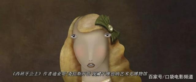 《盗梦特攻队》一部动画版“头号玩家”