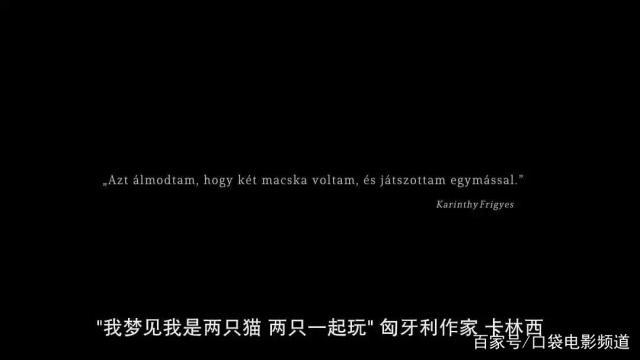 《盗梦特攻队》一部动画版“头号玩家”