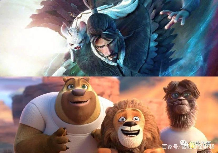 春节上映！让《熊出没》带你玩转狂野大陆