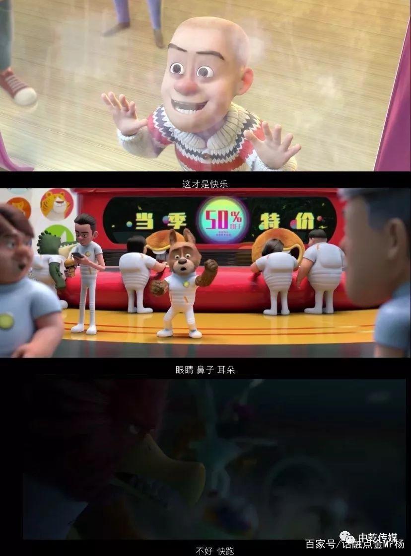 春节上映！让《熊出没》带你玩转狂野大陆