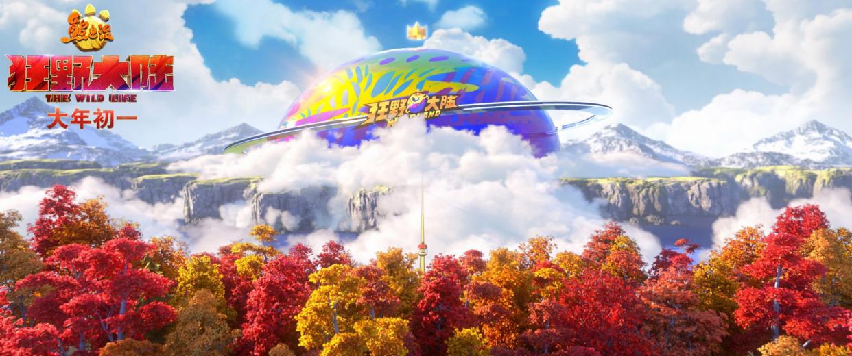 熊出没又来了！第七部电影正式定档大年初一