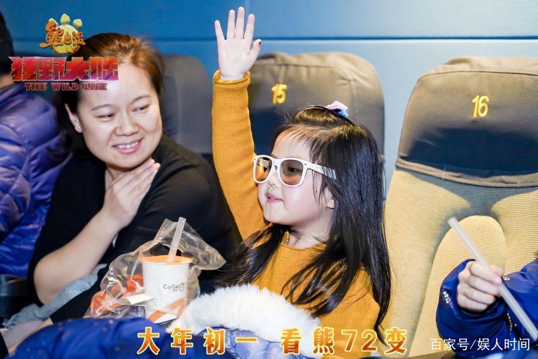 《熊出没·狂野大陆》超前观影赢口碑获赞春节档最佳合家欢影片