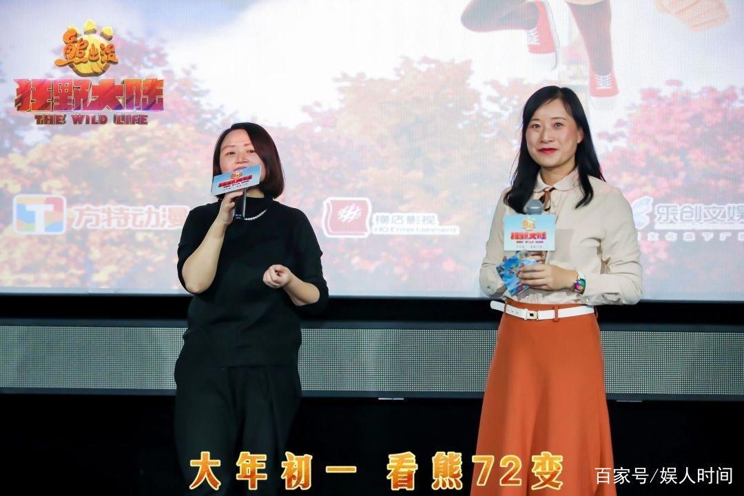 《熊出没·狂野大陆》超前观影赢口碑获赞春节档最佳合家欢影片