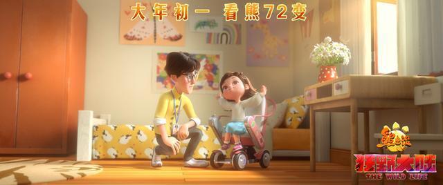 《熊出没狂野大陆》发布温情版预告，点映口碑爆棚七年最佳