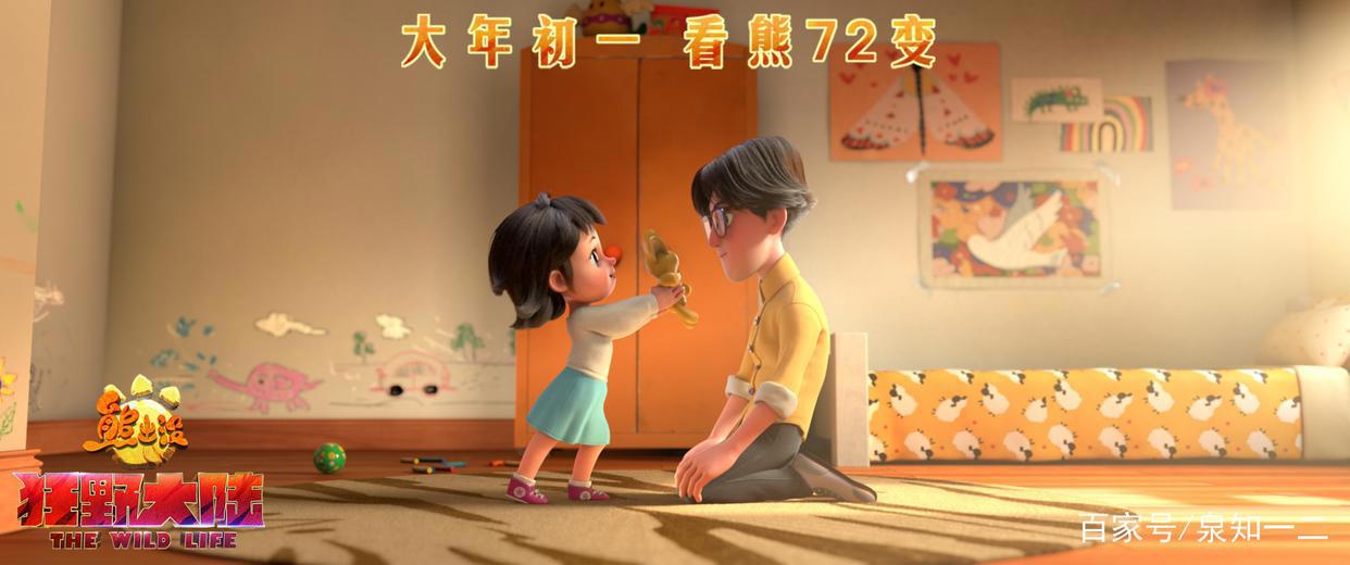 电影《熊出没：狂野大陆》值得期待观看的一部国漫