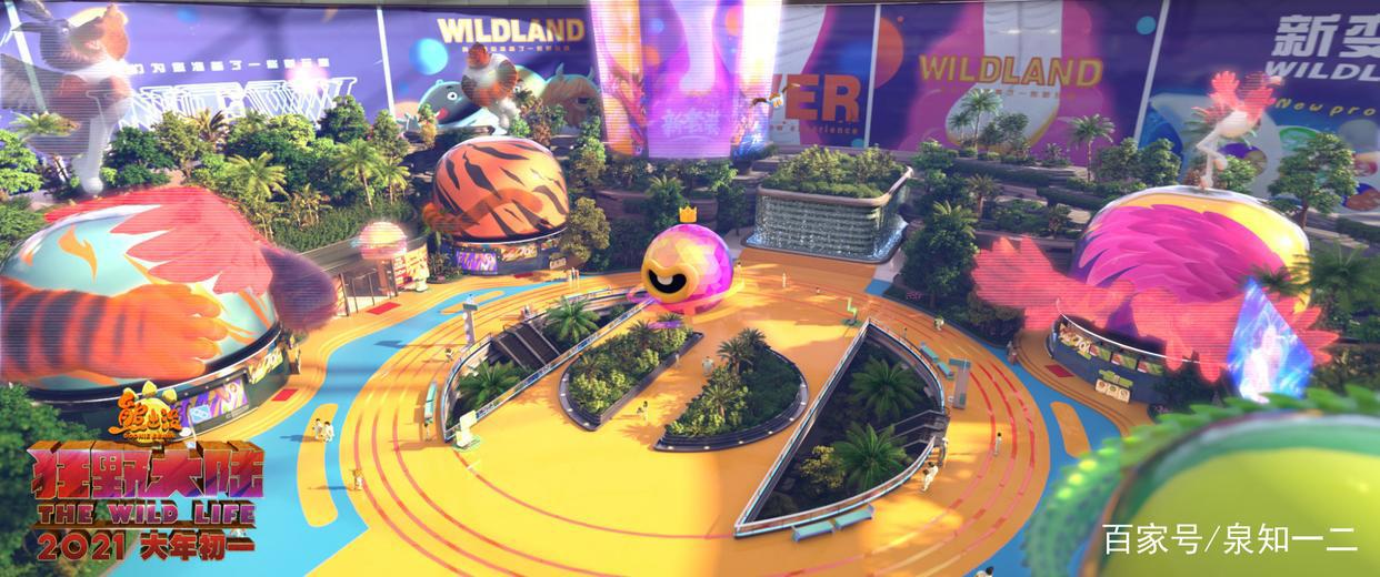 《熊出没：狂野大陆》一部大型国产动画IP