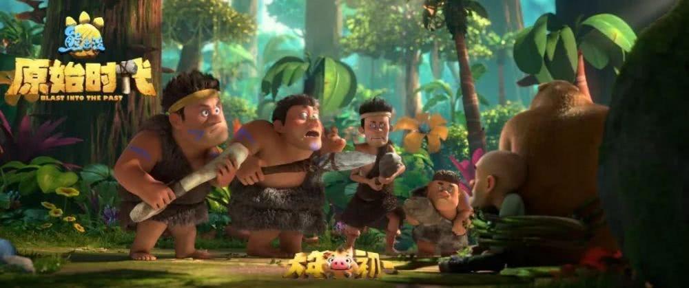 《熊出没·狂野大陆》：你真的需要这样简单的快乐