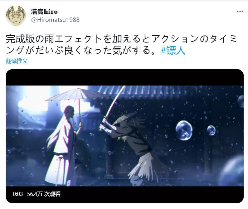 动漫趣闻：本田真凛Cos蝴蝶忍，美少女作监展示超大苦瓜！