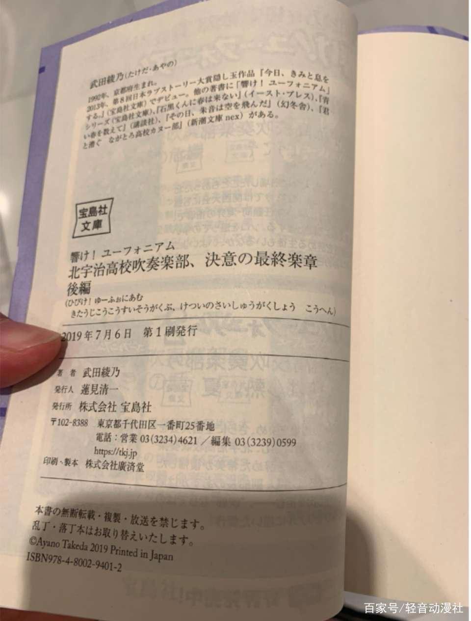 《吹响吧上低音号》小说结局偷跑，男朋友和闺蜜，我全都要！