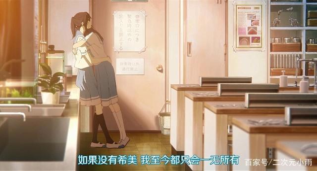 百合福利：京阿尼的硬核百合作品，细腻交织的感情令人窒息！