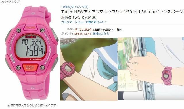 利兹与青鸟：一个字概括希美放弃音大的理由