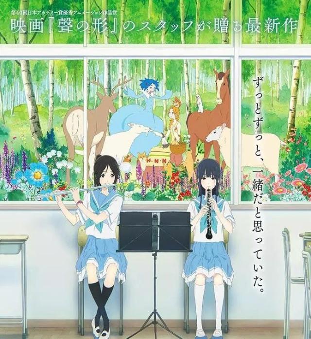 京都出品必属精品，这部京都动画文艺片，达到了另一个新高峰