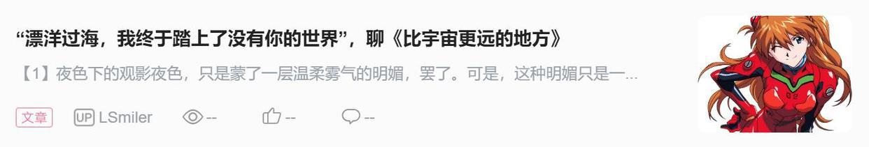 《莉兹与青鸟》：“握不住的她，放下也罢”，第7篇