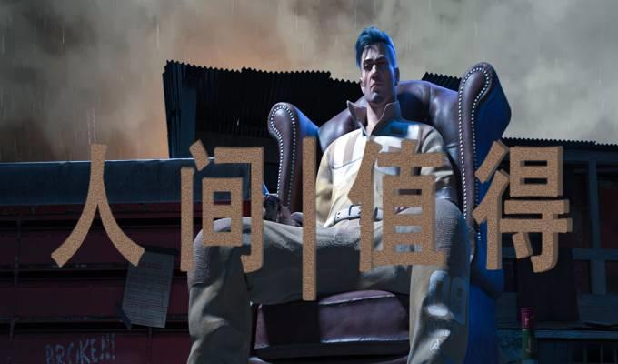 人间值得｜铁汉也柔情，为这事儿三哥都哭了