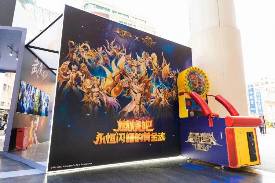 高燃过春天！CCG跨次元嘉年华登陆上海世茂广场，魔都新增打卡地