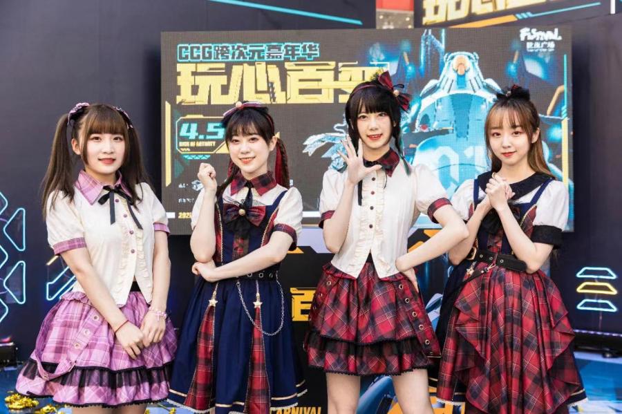 高燃过春天！CCG跨次元嘉年华登陆上海世茂广场，魔都新增打卡地