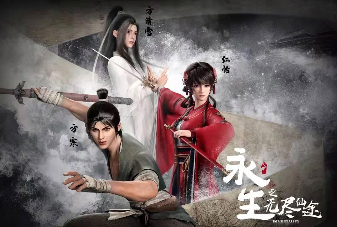 永生定档，主题曲曝光，女主被嘲是照“骗”，能让梦入神机抓狂