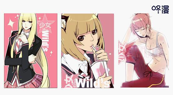 咚漫“好友助力”如火如荼独家正版《看脸时代》好评如潮