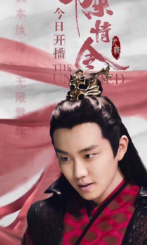 继《陈情令》后新剧官宣，贺鹏终于摆脱配角，看到女主这剧悬了