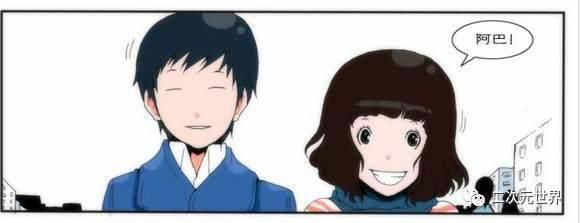 除了日漫，这些韩国漫画没准也是你的菜