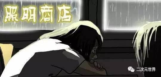 除了日漫，这些韩国漫画没准也是你的菜