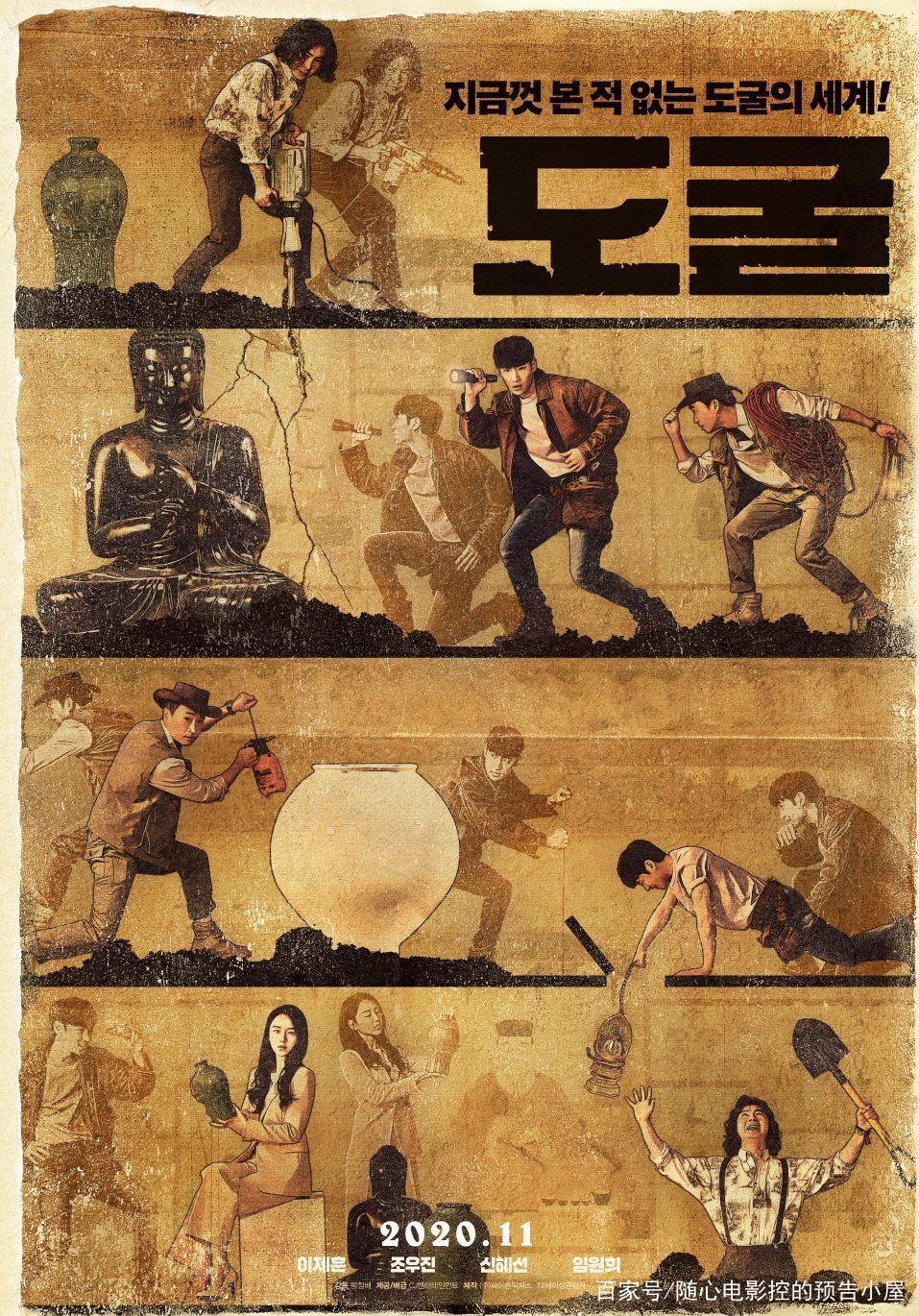 2020年11月亚洲电影市场观影指南，你最期待哪些？