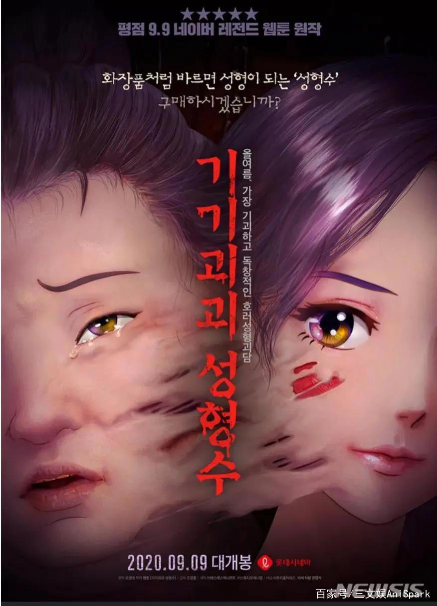 韩国漫画如何动画化？《神之塔》等热播背后