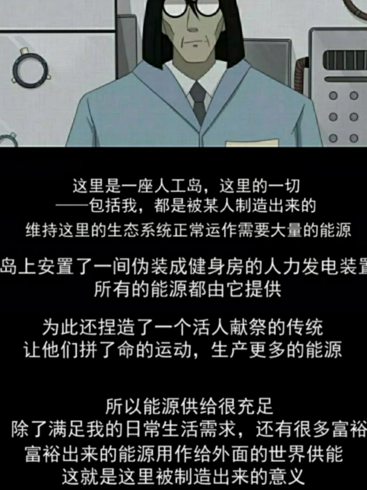 五部奇奇怪怪，脑洞大开的下饭漫画推荐，每一章都是前方高能！