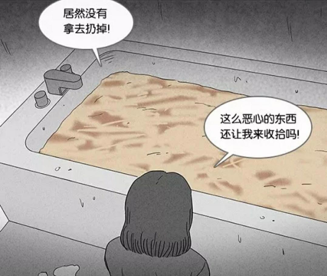 五部奇奇怪怪，脑洞大开的下饭漫画推荐，每一章都是前方高能！