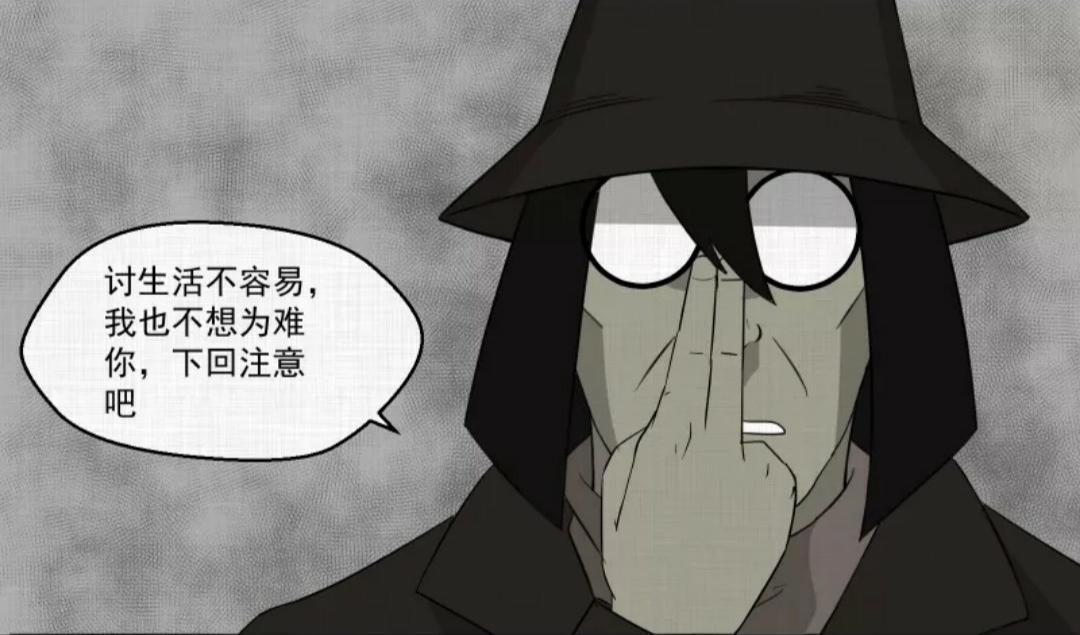 五部奇奇怪怪，脑洞大开的下饭漫画推荐，每一章都是前方高能！