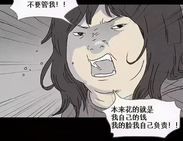 只能网盘见的韩国限制级，尺度果然超标了！（上）