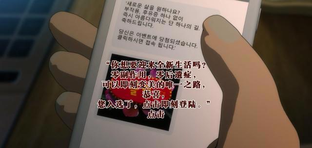 只能网盘见的韩国限制级，尺度果然超标了！（上）