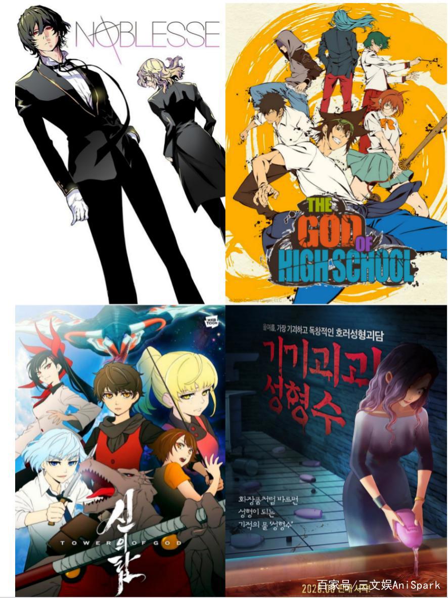 韩国漫画2020年销售额93亿元，角色商品739亿元