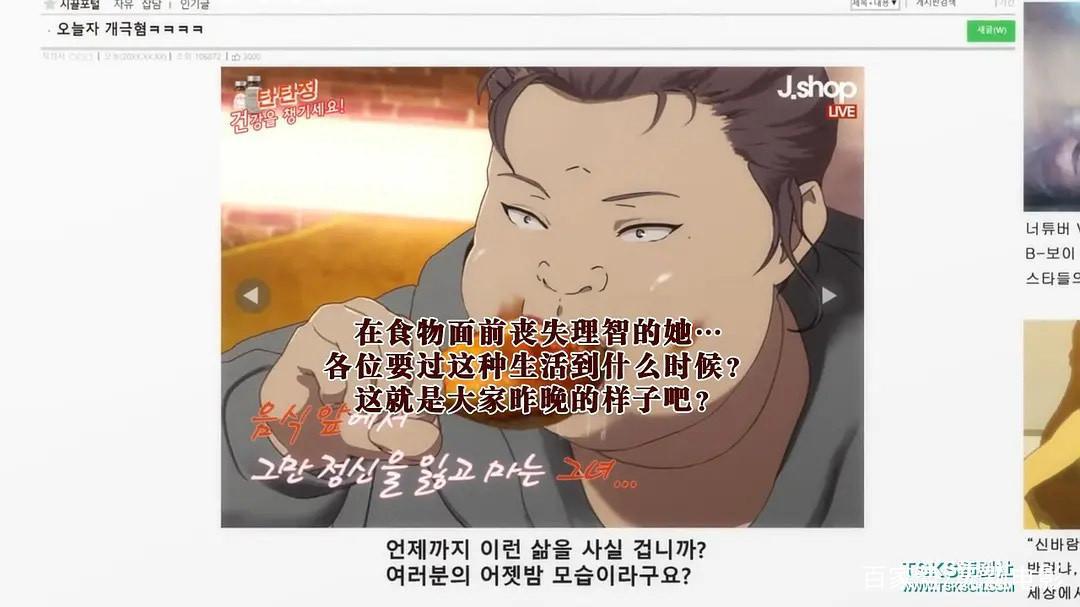 因丑陋引发的血案