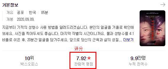 不愧是韩国限制级影片，这尺度果然少儿不宜！