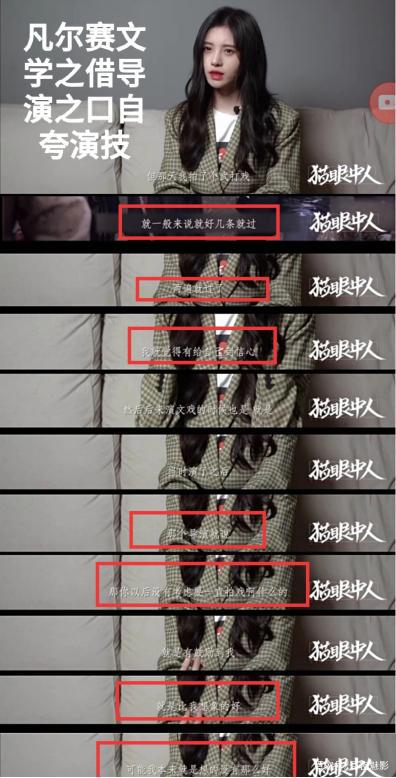 “凡尔赛”女郎鞠婧祎的发散记忆《奇奇怪怪：整容液》