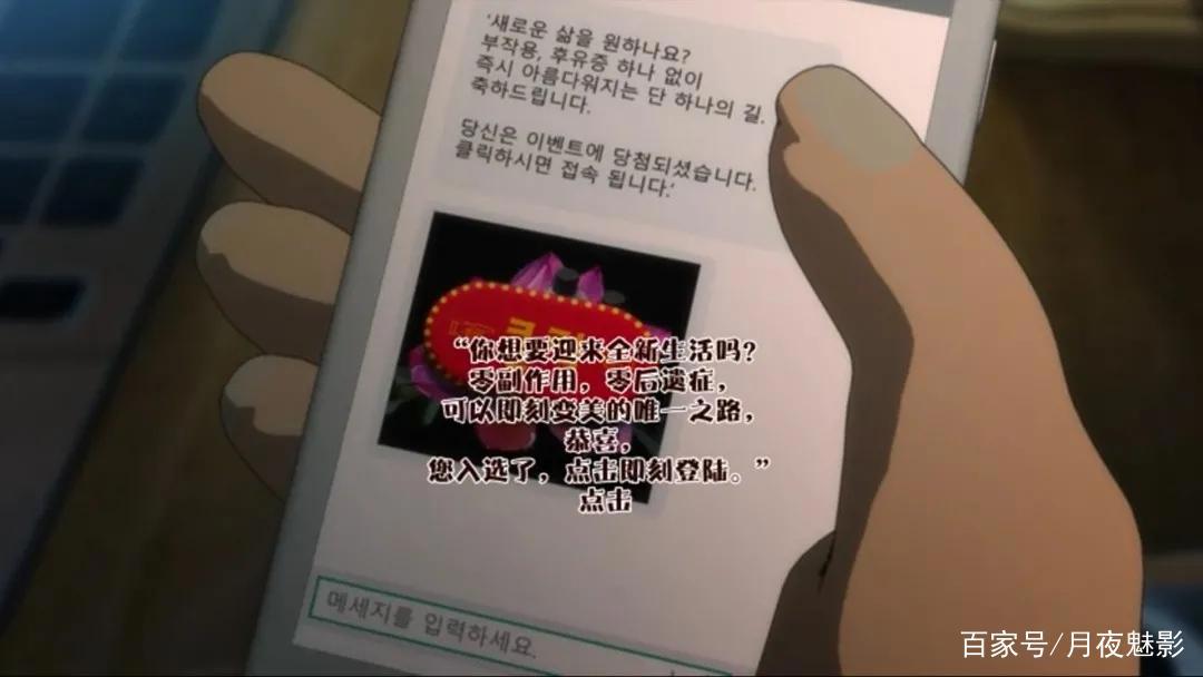 “凡尔赛”女郎鞠婧祎的发散记忆《奇奇怪怪：整容液》