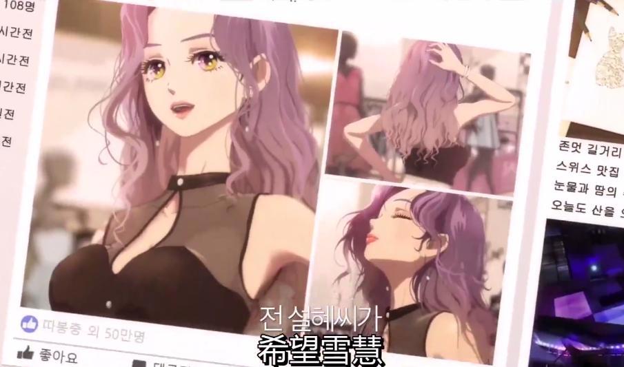 《新整容液》最终结局：女主角丧失人性，却没有受到惩罚？