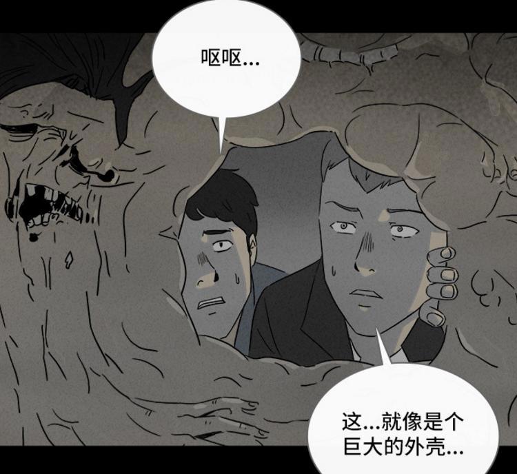 《新整容液》最终结局：女主角丧失人性，却没有受到惩罚？